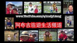 「AndyLiang TV」片尾Ver.1