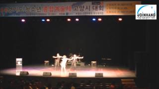 [Joinhand] 2014 경기도 청소년 종합 예술제 고양시 대회 댄스 중등 부문 '로얄리티왁키스'