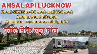 ANSAL API LUCKNOW NEAR LULU MALL KE PASS PLOT AVAILABLE