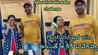 Blow The Ball In Water Challenge |Funny Games | #Shorts