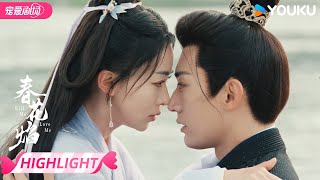 ENGSUB【HIGHLIGHT】💞璟和与眉林解开心结！ | 春花焰 Kill Me Love Me | 刘学义 / 吴谨言 | 优酷宠爱频道 YOUKU ROMANCE