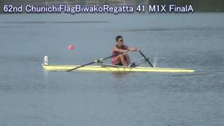 【ボート】第62回中日旗争奪びわ湖レガッタ 41 M1X FinalA 62nd ChunichiFlag Competition Biwako Regatta