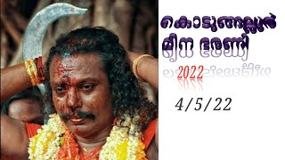 kodungallur MEENA BHARANI 👺👺 2022  ©