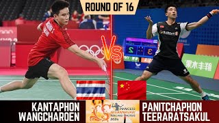 Kantaphon WANGCHAROEN (THA) vs ZHU Xuan Chen (CHN)| Thailand Masters 2025 Badminton | Round of 16