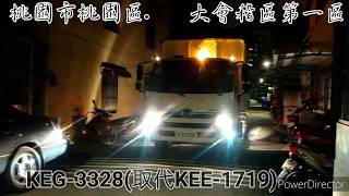 20200120@桃園市桃園區垃圾車68(166號)(919-UW)【春節特輯】