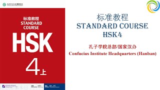 标准教程 HSK4 - 第九课：阳光总在风雨后 | Standard Course HSK4 | Giáo Trình Hán Ngữ Chuẩn HSK4