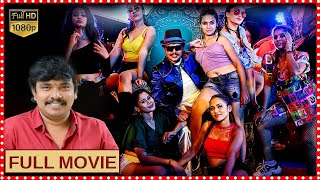 Sampoornesh Babu Telugu Blockbuster Comedy-Drama Full Length HD Movie || Cinema Theatre