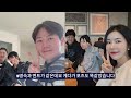 나솔24광수 화교 중국인논란 책팔이 홍보충 나솔사계 미스터박 22영숙 10영숙 조롱하다 비난 폭주