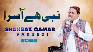 Nabi Ae Aasra Kul Jahan Da |Shahbaz Qamar Fareedi Best Punjabi Naat 2021