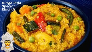 Bhogar Khichuri / Bengali Durga Puja Special Vegetable Khichdi Recipe / Niramish Khichdi भोगर  खिचड़ी