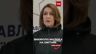 ШОК! Ледь живе немовля знайшли поблизу смітника замотане у пакет!