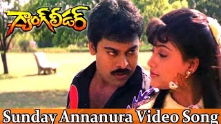 Sunday Annanura Video Song || Gang Leader Movie || Chiranjeevi, Vijayashanti
