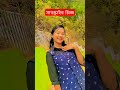 amar bondhu niyache biday nowshin আমার বন্ধু নিয়াছে বিদায় atif ahmed niloy