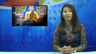 Tibet This Week - 01 September, 2017