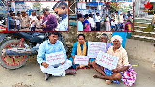 Galti SBI BANK Ka VICTIME Bani Bujurg Mahila, Pension Mang Ko Lekar Mahila Kyon Baithi DHARNA Par?