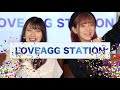 【曲紹介動画】loveagg station前編