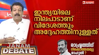 ഇന്ത്യയിലെ നിലപാടാണ് അദ്ദേഹം വിദേശത്തും പറയുന്നത് | GV HARI