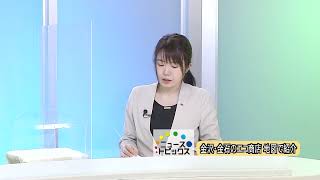 ニューストピックス「金沢・金石のエコ商店 地図で紹介」北國新聞社政治部・瀬戸愛菜記者　2022年3月16日放送