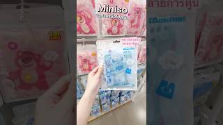 Miniso หมวกคลุมผมอาบน้ำ ลายการ์ตูนสุดน่ารักมีให้เลือกเพียบ🩵✨