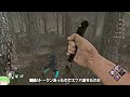 遅延無しでも勝てる観虐蜘蛛マイケルの立ち回り！【ずんだもん実況│ deadbydaylight】