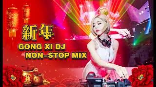 【新年慢搖DJ舞曲】 🔴  新年GONG XI 慢摇 🔴  DJ NON-STOP MIX ✘CLUB ✘ RNB ✘ EDM 《超好聽》