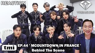 ไหนดูดิ [Reaction] TREASURE - [T.M.I] EP.44 'MCOUNTDOWN IN FRANCE' Behind The Scenes