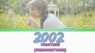 YOOHYEON OF DREAMCATCHER (드림캐쳐) - 2002 COVER LYRICS