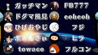 10年来の友達とやる近アモは最高超えてぱおん【Among US 近くの人と話せるMOD】