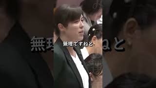 【小野田紀美】養育費がもらえない！年収や住所が不明だと請求側が不利なんです【国会】【切り抜き】#short