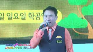 차정학   설날특집                              제506회 희망사랑콘서트 사)대한가수협회인천지회  월미도학무대