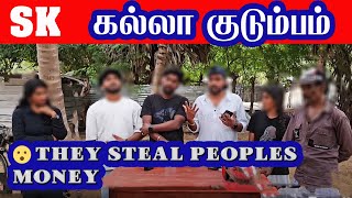 Helping Videos from Jaffna SLயாழ்ப்பாணத்தில் இருந்து வரும் உதவித் திருப்பங்கள் அனைத்தும் போலியானவை