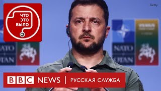 Когда Украину примут в НАТО