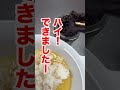 【お茶漬けの作り方】福岡の老舗鰻屋のウナギを使ったレシピ