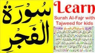 Surat Al-Fajr (part1) |  Learn Surah Al-Fajr With Tajweed | Surah Fajr Word By Word | Teaching Quran