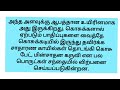 கொசுக்கள் ஏன் மனிதர்களை அதிகம் கடிக்கின்றன தெரியுமா மர்மம் உடைத்த அமெரிக்க ஆய்வாளர்கள்