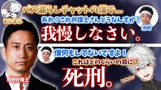 【葛葉】池崎にだけ死刑宣告する岡野弁護士に爆笑する一同【葛葉/赤髪のとも/ひろゆき/ひげおやじ/てつや/まふまふ/らっだぁ/岡野タケシ/木村良平/サンシャイン池崎//にじさんじ/Among Us】