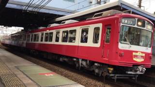 【京急】京急800形823F(リバイバル塗装復活記念HM掲出) 花月園前発車