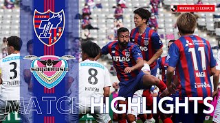 【2021 J1 LEAGUE MATCH HIGHLIGHT】4/24 vsサガン鳥栖