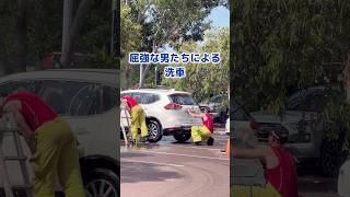 カッコよすぎて爆死🇦🇺  #オーストラリア移住 #親子留学 #オーストラリア留学