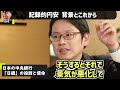 【ホリエモン】この記録的な円安どうなっちゃうの？【元日経エース記者後藤達也氏に聞く】【堀江貴文切り抜き】金利・ドル円・ドル高・相場・インフレ・日銀・緩和・消費者物価指数・キャピタルフライト