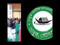 বঙ্গবন্ধুর নৌকায় চড়ে