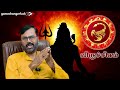 விருச்சிகம் scorpio ராகு கேது பெயர்ச்சி 25 vel shankar