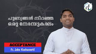 പുണ്യങ്ങൾ നിറഞ്ഞ ഒരു നോമ്പുകാലം || Acceptance || Epi - 25 || Fr. John Kochuveetil || Catholic Focus