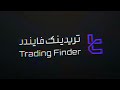 🚀‫‫دانلود اندیکاتور بالاترین و پایین‌ترین نقاط سه کندل 3 bars high low متاتریدر4 5 تریدینگ فایندر