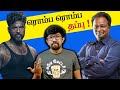 'ப்ளூ சட்டை' மாறன் மன்னிப்பு கேட்கணுமா? | #SecondShowQASession #02 - 5th Nov 2024 - #BlueSattaiMaran