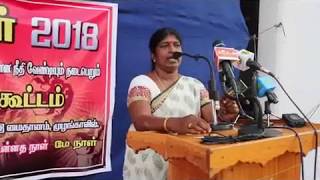 தமிழினம் யாரிமும் அடிபணிந்து வாழும் இனமல்ல தலை நிமிர்ந்து வாழும் வீரம் மிக்க இனம்!