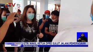 Usai Suami, Istri Wakil Ketua DPRD Sulut Jalani Pemeriksaan - BIS 04/02