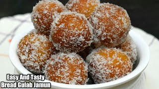 इस दिवाली बनाये सूखे ब्रेड गुलाब जामुन झटपट और आसान Instant Bread Gulab Jamun Recipe | Gulab Jamun