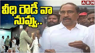 వీధి రౌడీ వా నువ్వు.. || MLA Sanjay Kumar Serious Comments On Koushik Reddy || ABN Telugu