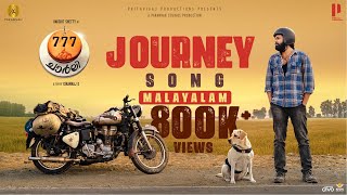Journey Song (Malayalam) - 777 Charlie | Rakshit Shetty | Kiranraj K | Nobin Paul | Paramvah Studios